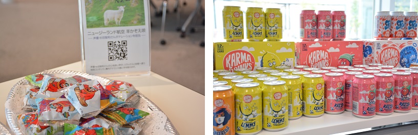 飲料やお菓子でもニュージーランドを体験