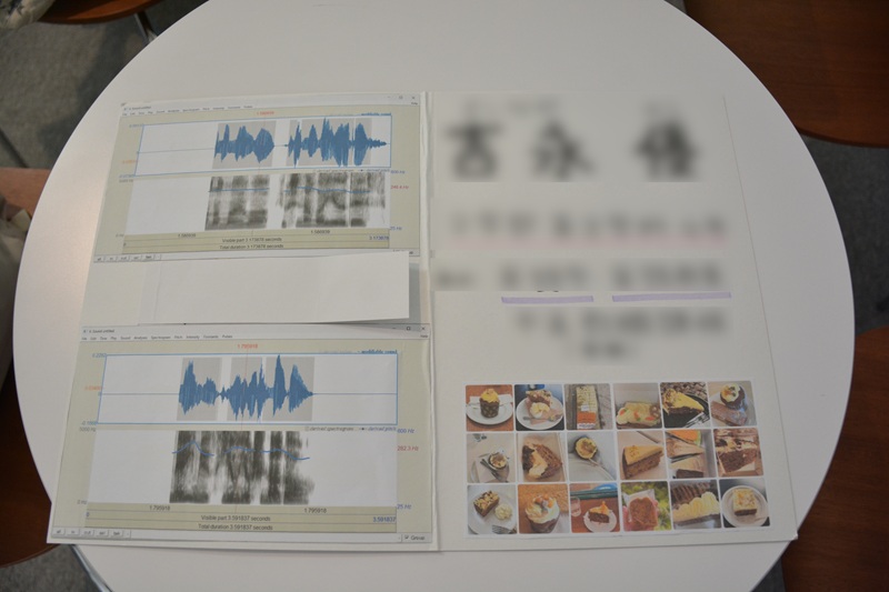 自己紹介の資料