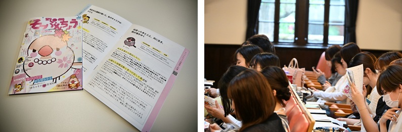 （左）配布された『別冊そつぶんちょう』。卒業生たちのリアルな大学生活とキャリアが掲載されている　（右）『別冊そつぶんちょう』を手にガイダンスを聴く学生