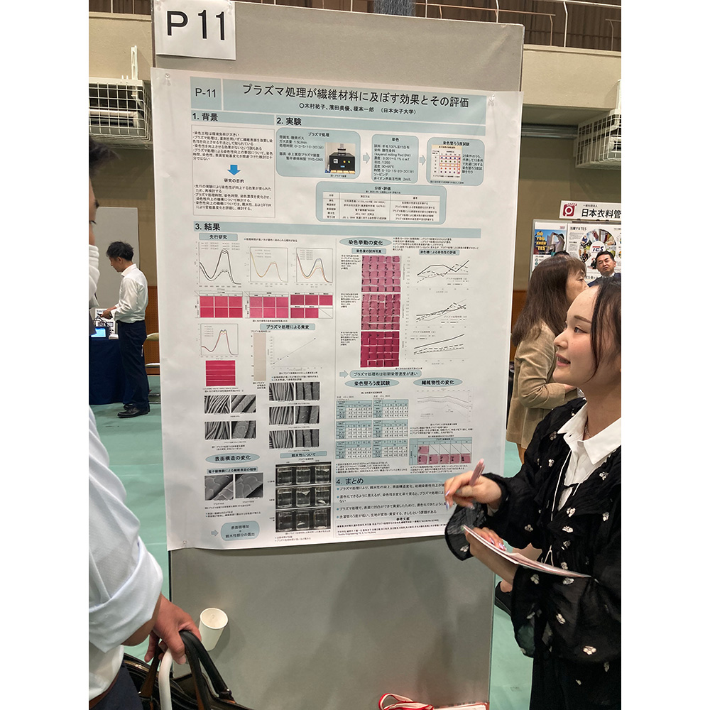 学会でのポスター発表の様子