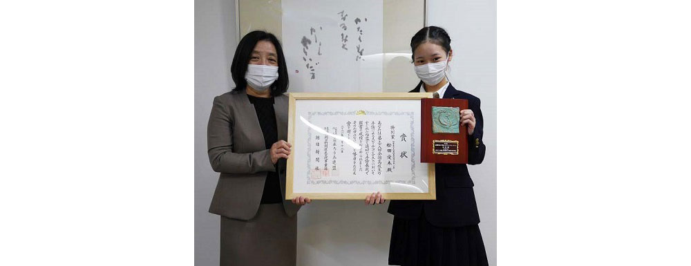 高校2年の時に手話のスピーチコンテストで受賞した松田さん