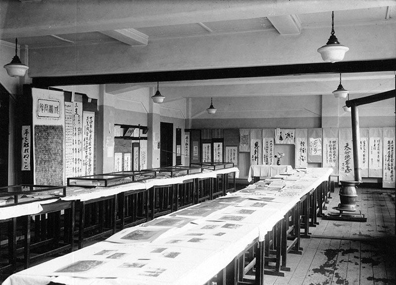 第一回 遺品遺墨展覧会(1933年)：卒業生による成瀬仁蔵関係資料の展示