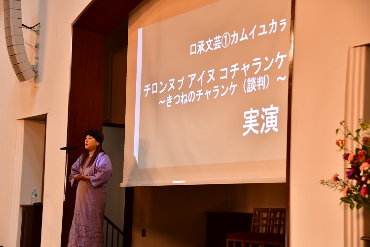 木村氏による口承文芸の実演